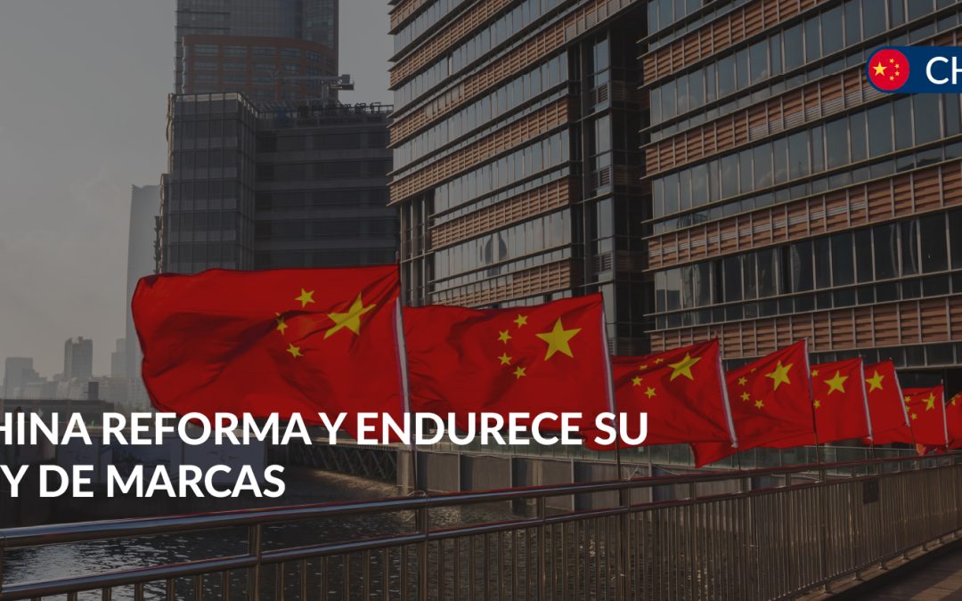 ley de marcas china